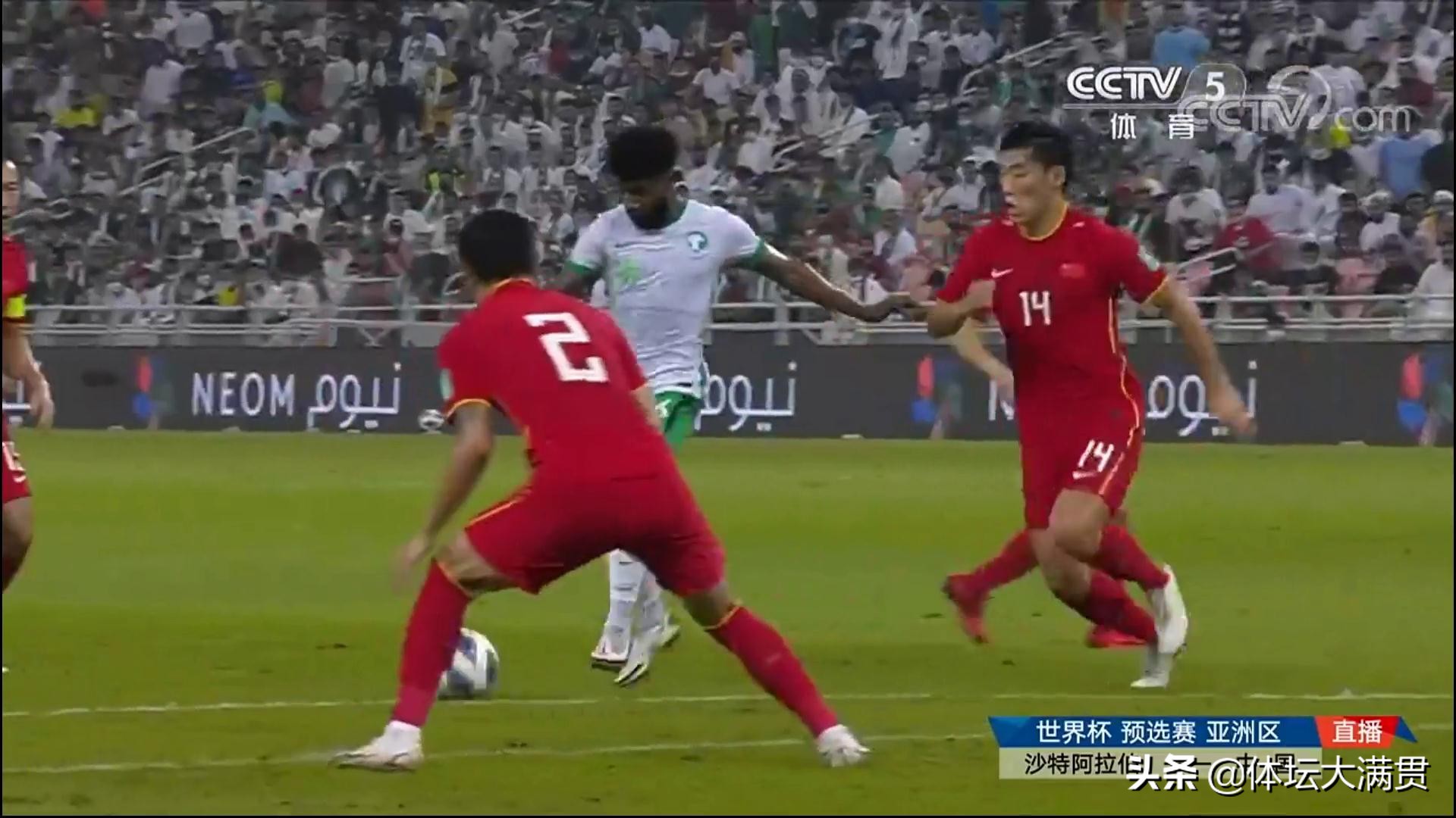 国足2:3沙特在哪踢的,国足沙特最新消息