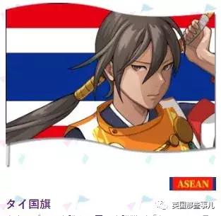 日本画师在为各国设计拟人化形象,奥运国旗拟人