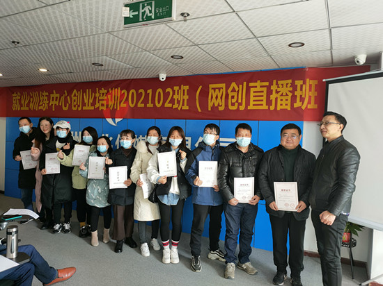 荆州市就业培训中心免费就业培训,荆州市创业培训班