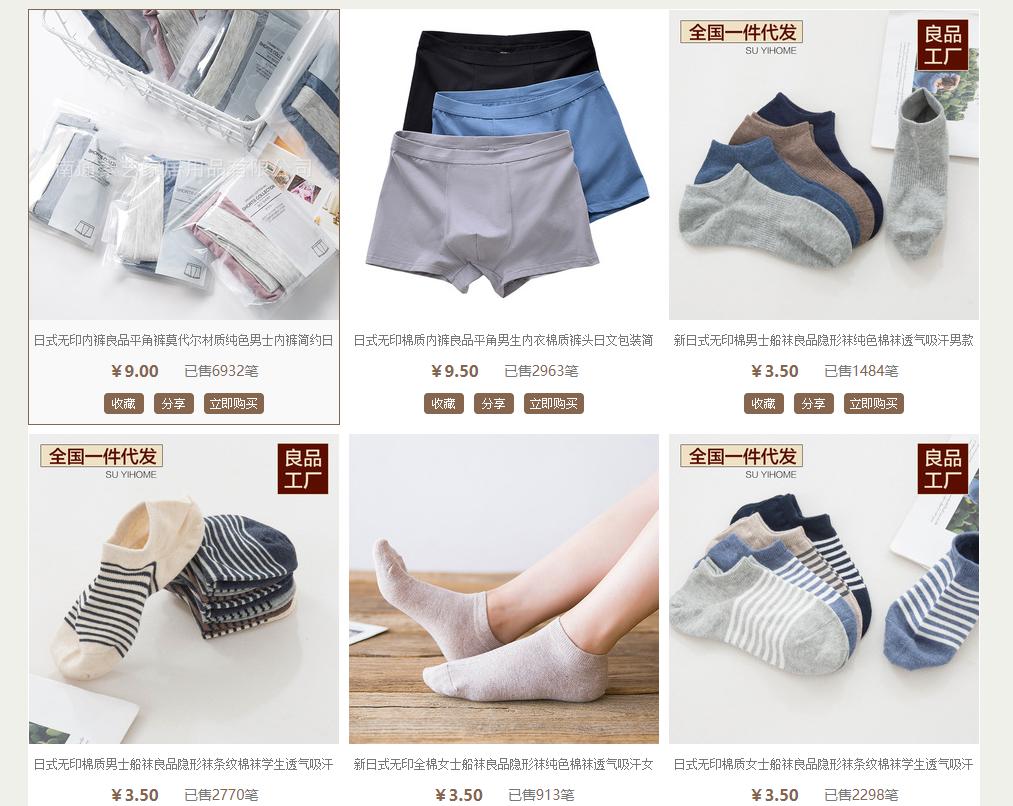 大牌代工厂冬季男装,大牌代工男装衣服