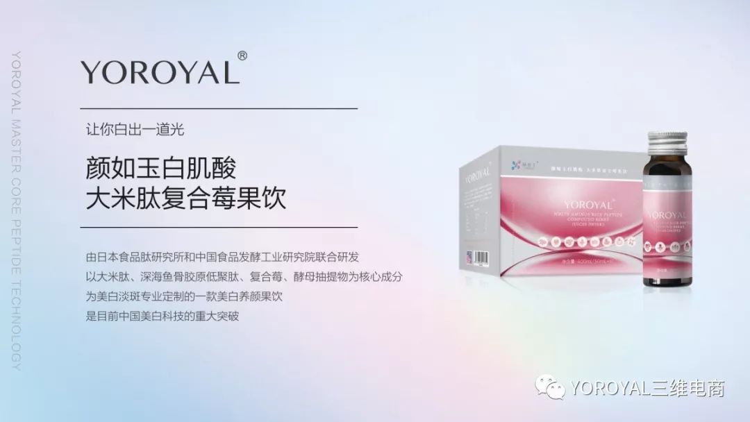 颜选物语发布会,颜选物语现场直播