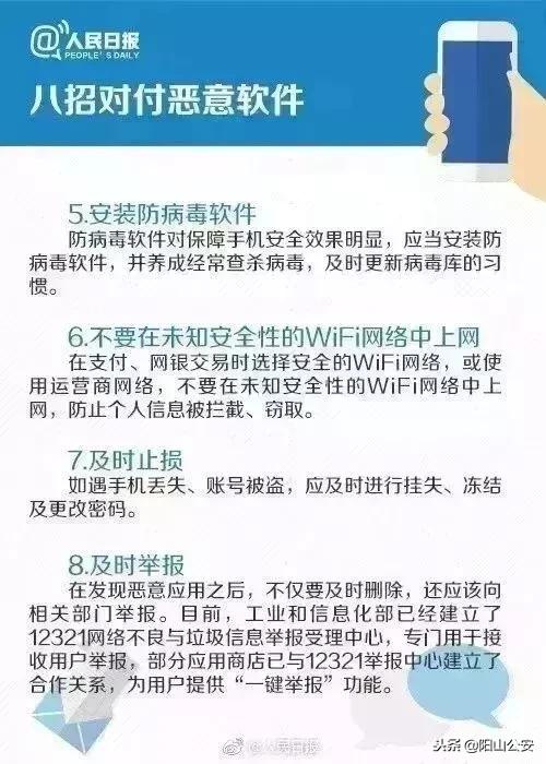 很多广东人被这些*局骗**泄露了个人信息，却不知道……