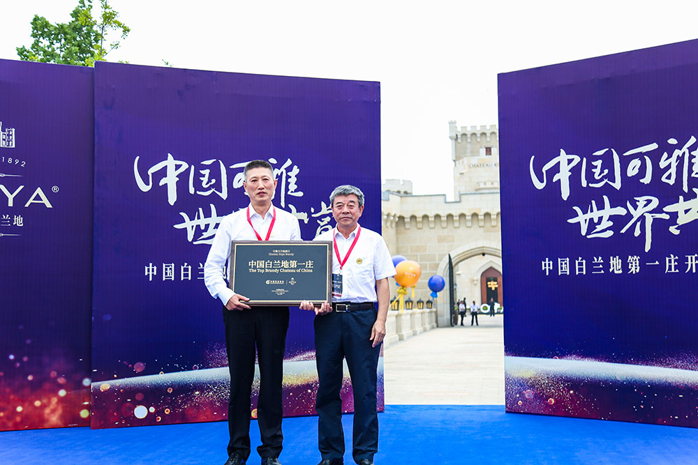 96年张裕可雅白兰地的历史,张裕建厂百年纪念酒