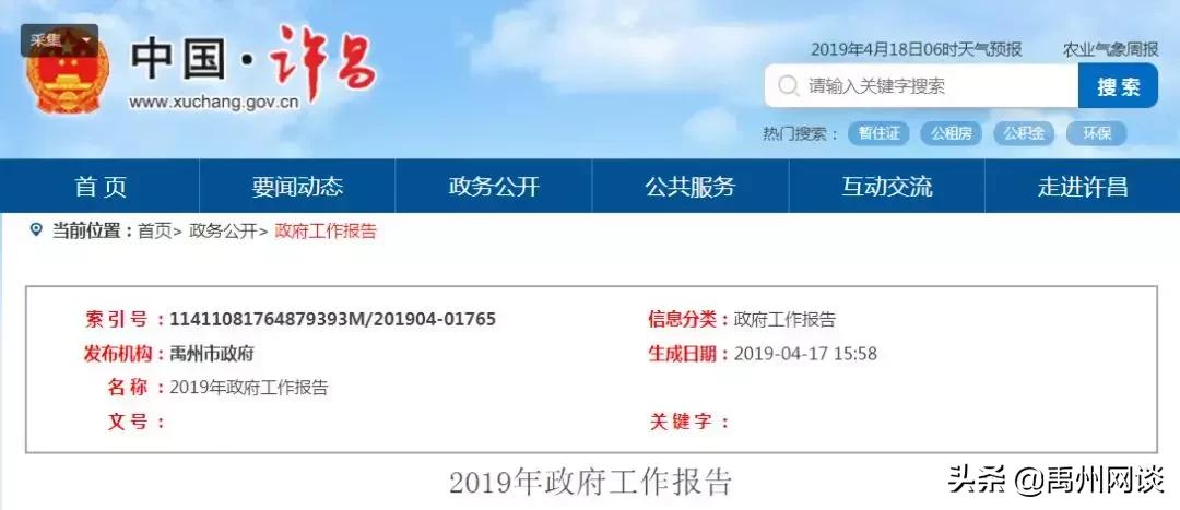 禹州人要和褚河镇说再见了！褚河镇！这些刚拍的照片！