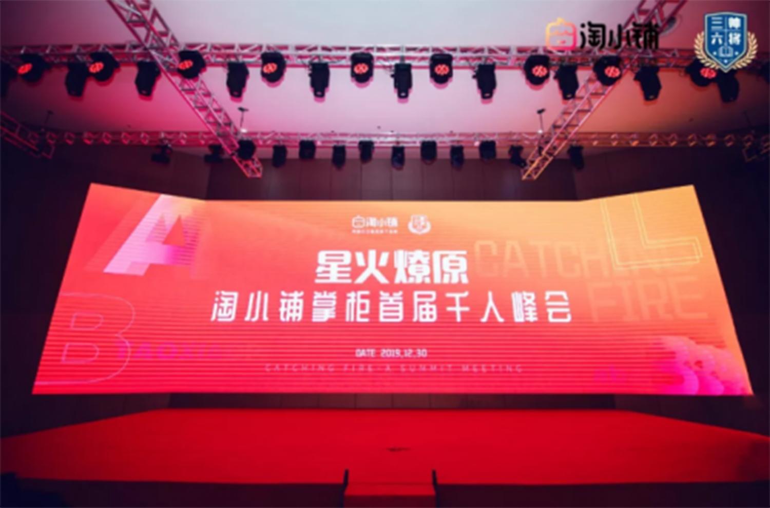 如何看待阿里巴巴的视频,怎么看待阿里巴巴的营销