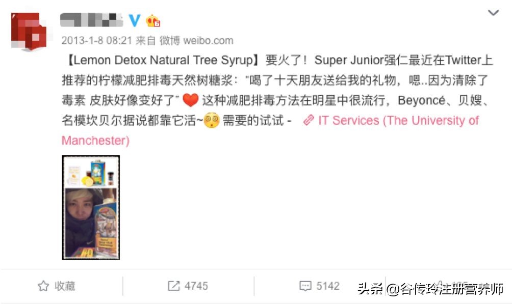 柠檬枫糖浆断食减肥法的副作用,哪种糖浆减肥效果最好