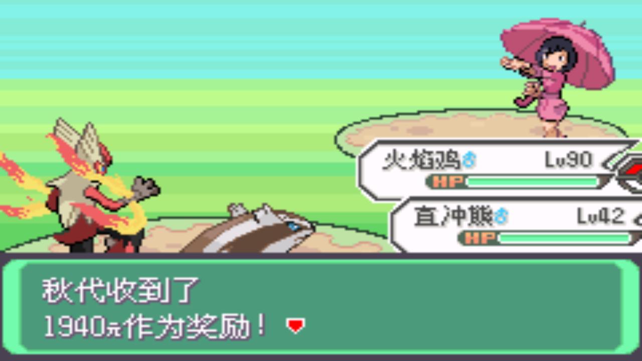 口袋妖怪究极绿宝石4最全攻略,口袋妖怪之究极绿宝石四解说