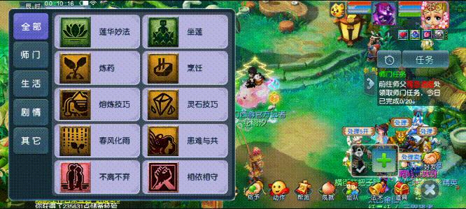 随时随地想怎么玩就怎么玩,随时随地想玩就玩视频