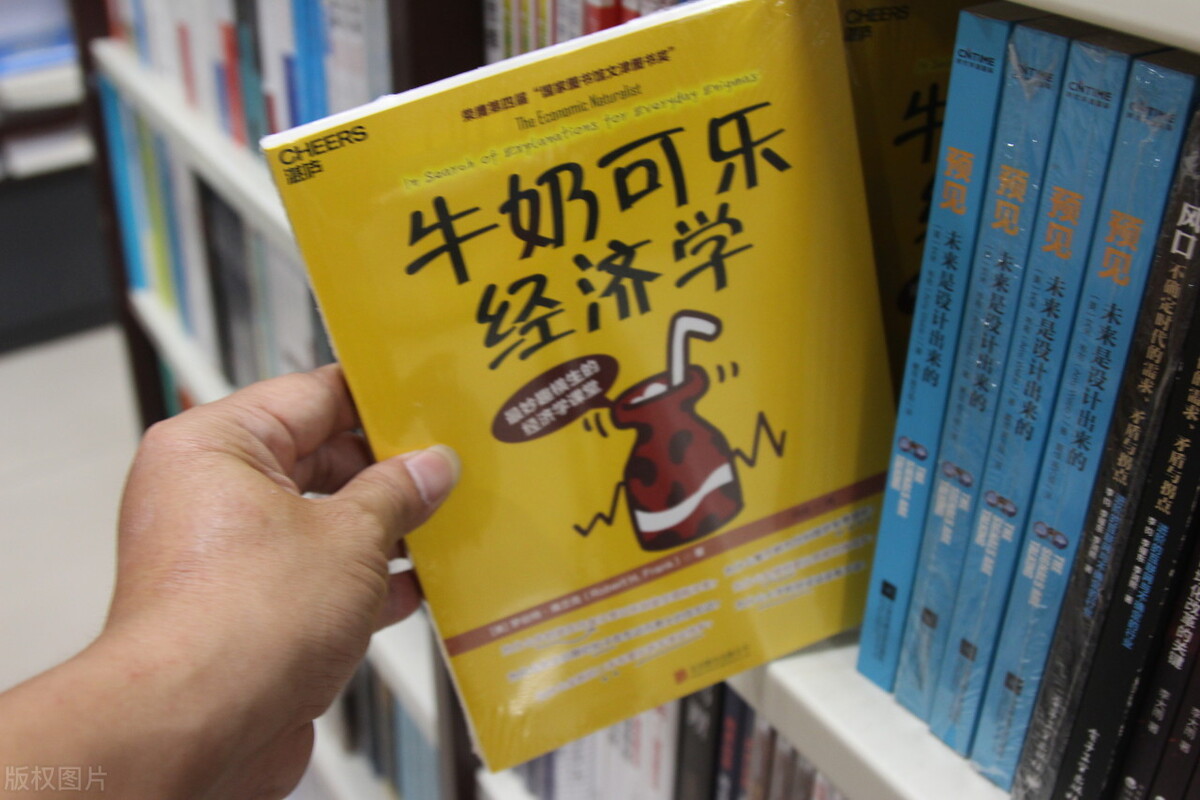 金融书入门,金融学入门必读十大书籍