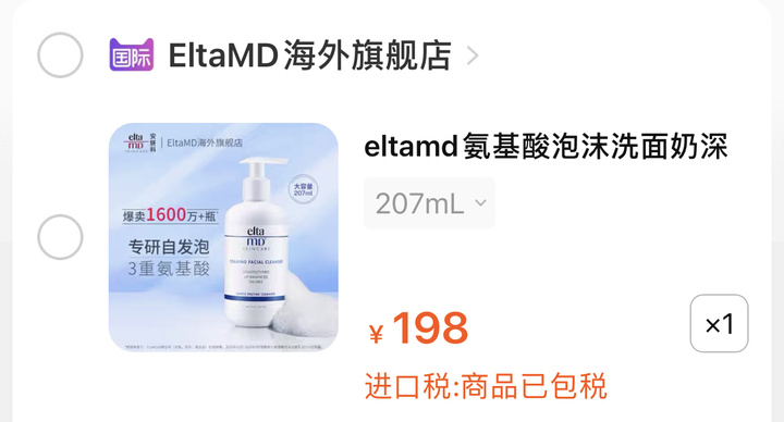 化妆初学者的方法和技巧,新手化妆零基础入门