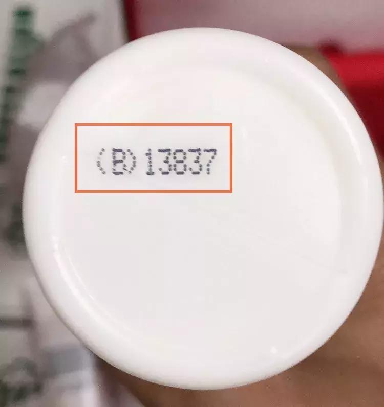 批号密码篇，解读那些没有日期的代购产品……