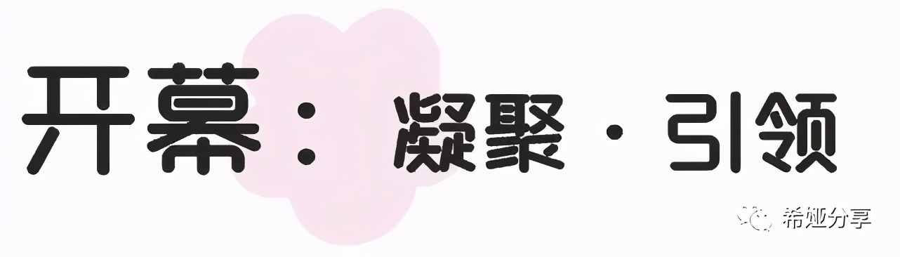 谢家湾小学教育集团本部,谢家湾小学教育集团教研