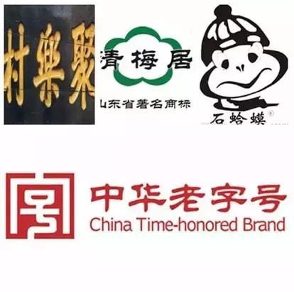 你好！我叫博山，这是我的简历......,转自博山微生活）