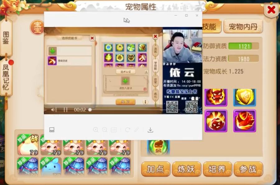 梦幻西游两个人同时打一个目标,梦幻西游手游两大主播