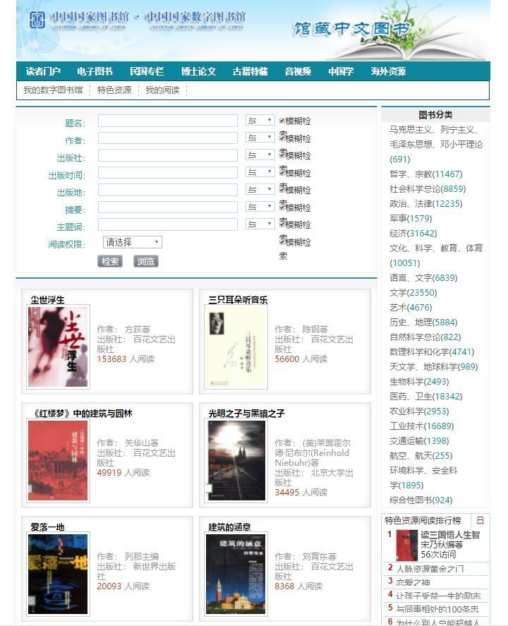 毕业论文写作网站推荐,干货分享毕业论文怎么写