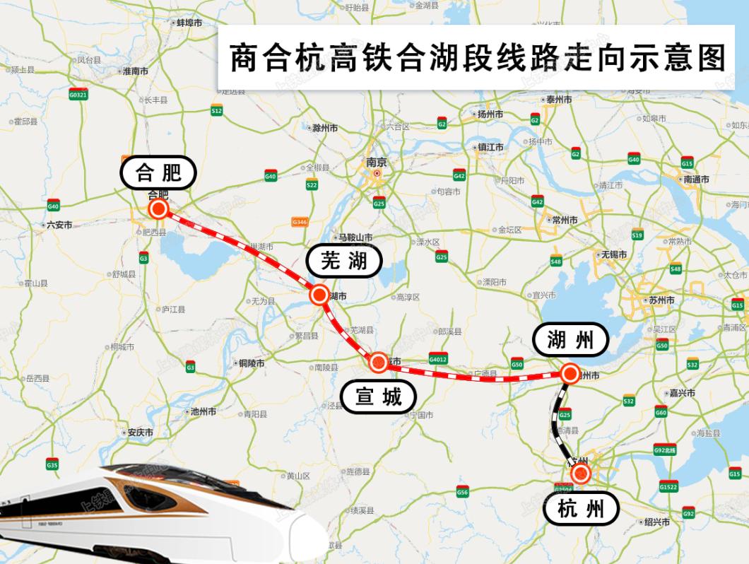 商合杭高铁合肥至杭州段开通运营,商合杭高铁离安吉有多远