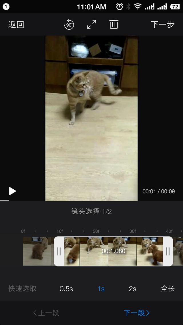 快剪辑app使用教程全集,快剪辑app手机版下载