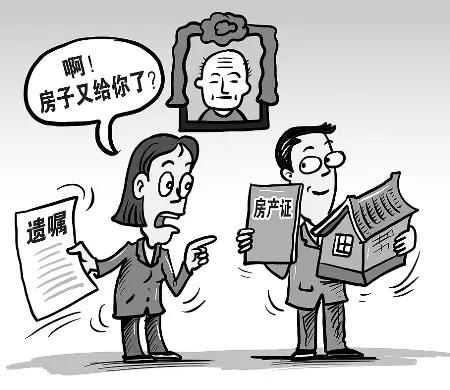 第一顺序继承人只有一人怎么继承,继承遗产的法定顺序