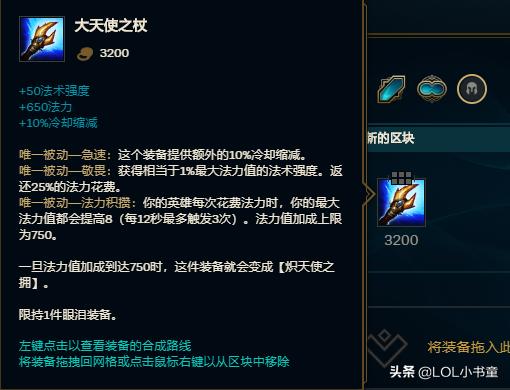 最新lol瑞兹攻略,lol上单瑞兹怎么打