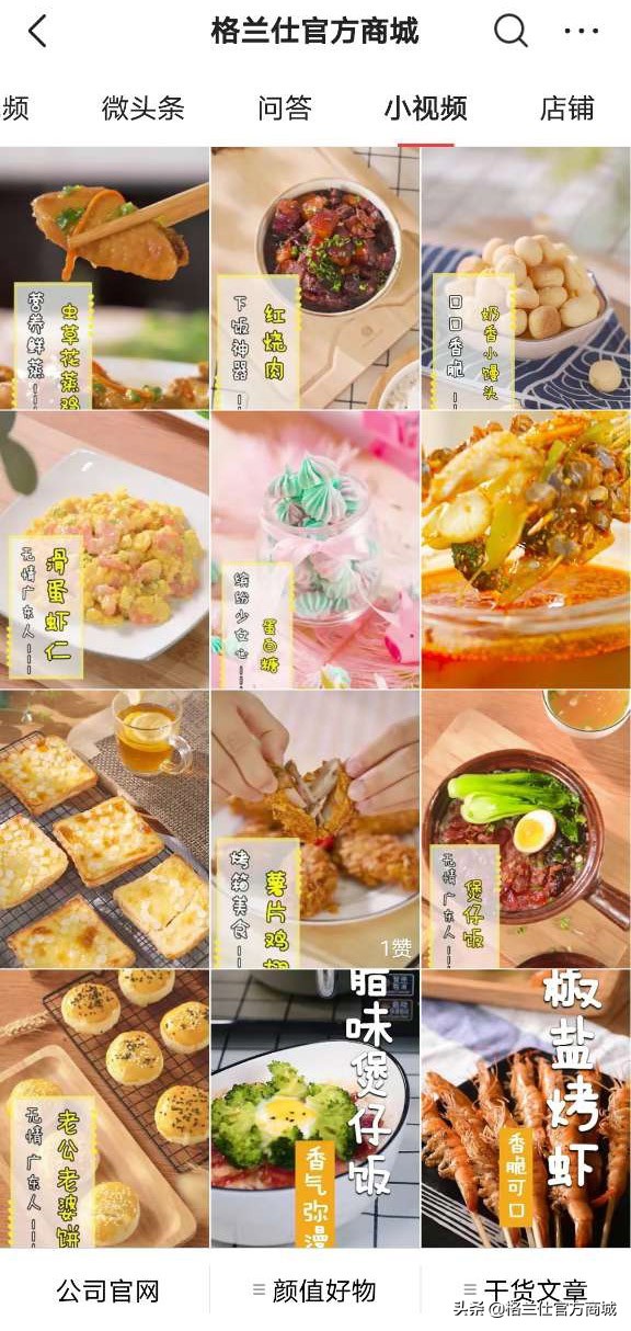 烤箱一定要凉了才能继续用吗,烤箱用一会儿就断电为什么