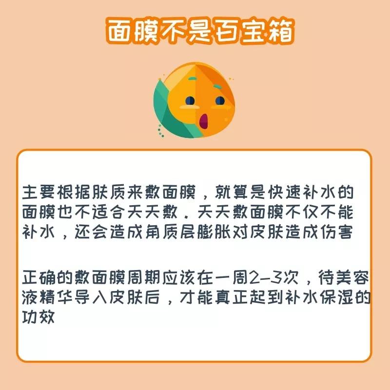 测评全网100款最火面膜,最新面膜排行榜10强
