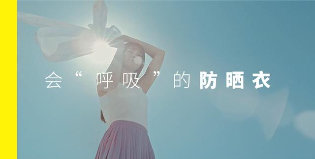 真正靠面料取胜的潮流品牌,探寻服饰的真谛