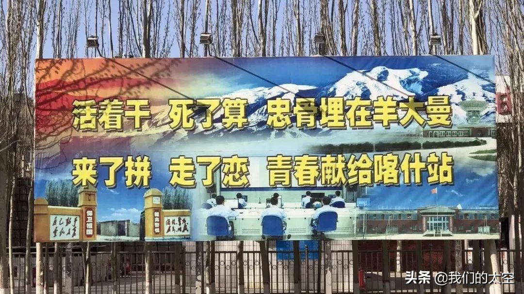 有关航天的标语,赞颂航天事业的标语