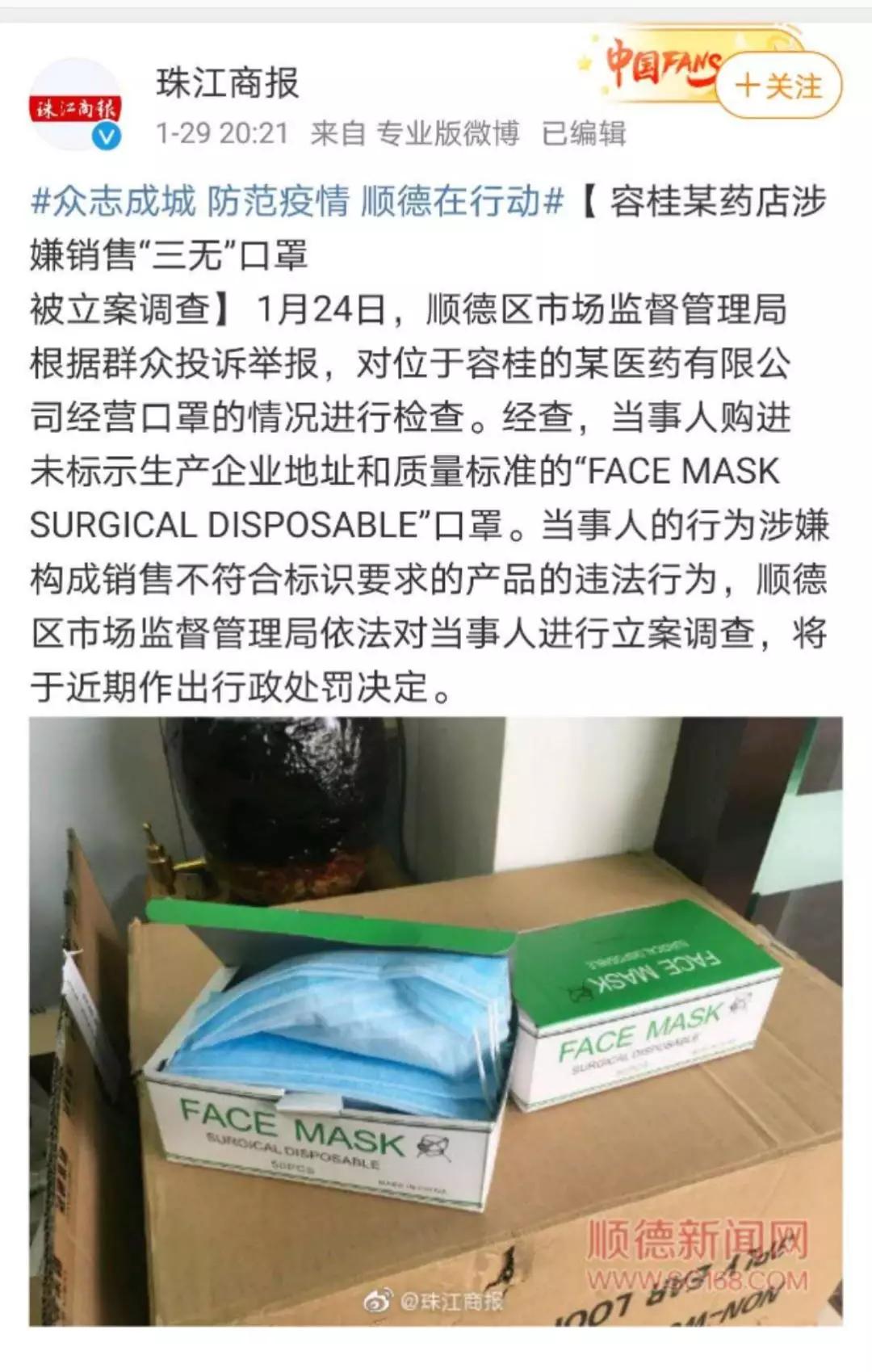 如何鉴别三层一次性医用口罩好坏,网上曝光的假口罩特点