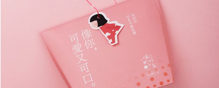 淘宝店铺特色文案简短,秋季淘宝店铺推荐文案