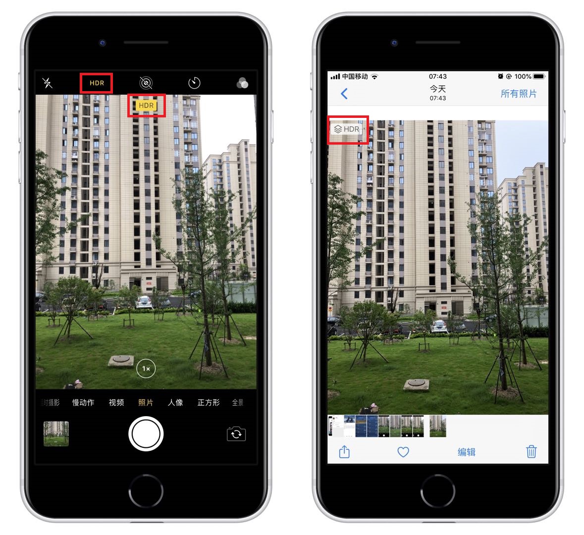 手机拍照打开hdr效果对比,如何使用手机hdr拍摄照片