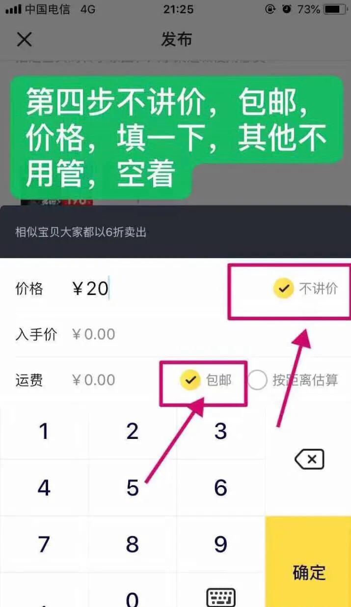 如何快速兼职月入过万,在家兼职月入3000元