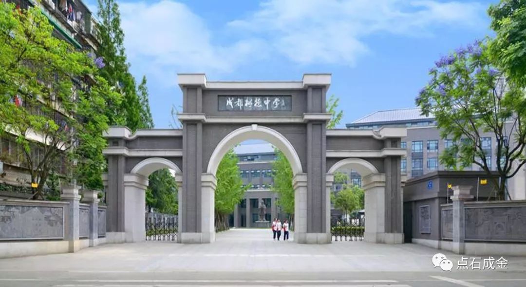 成都四七九自主招生真题,2023成都市自主招生政策