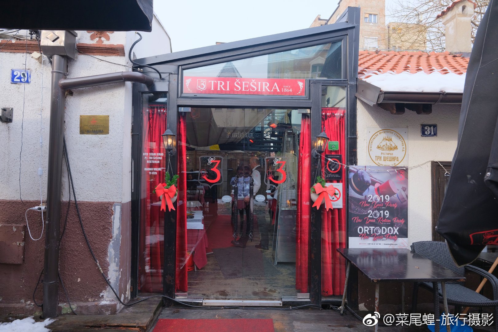 贝尔格莱德旅游免签,东欧冬天旅游攻略