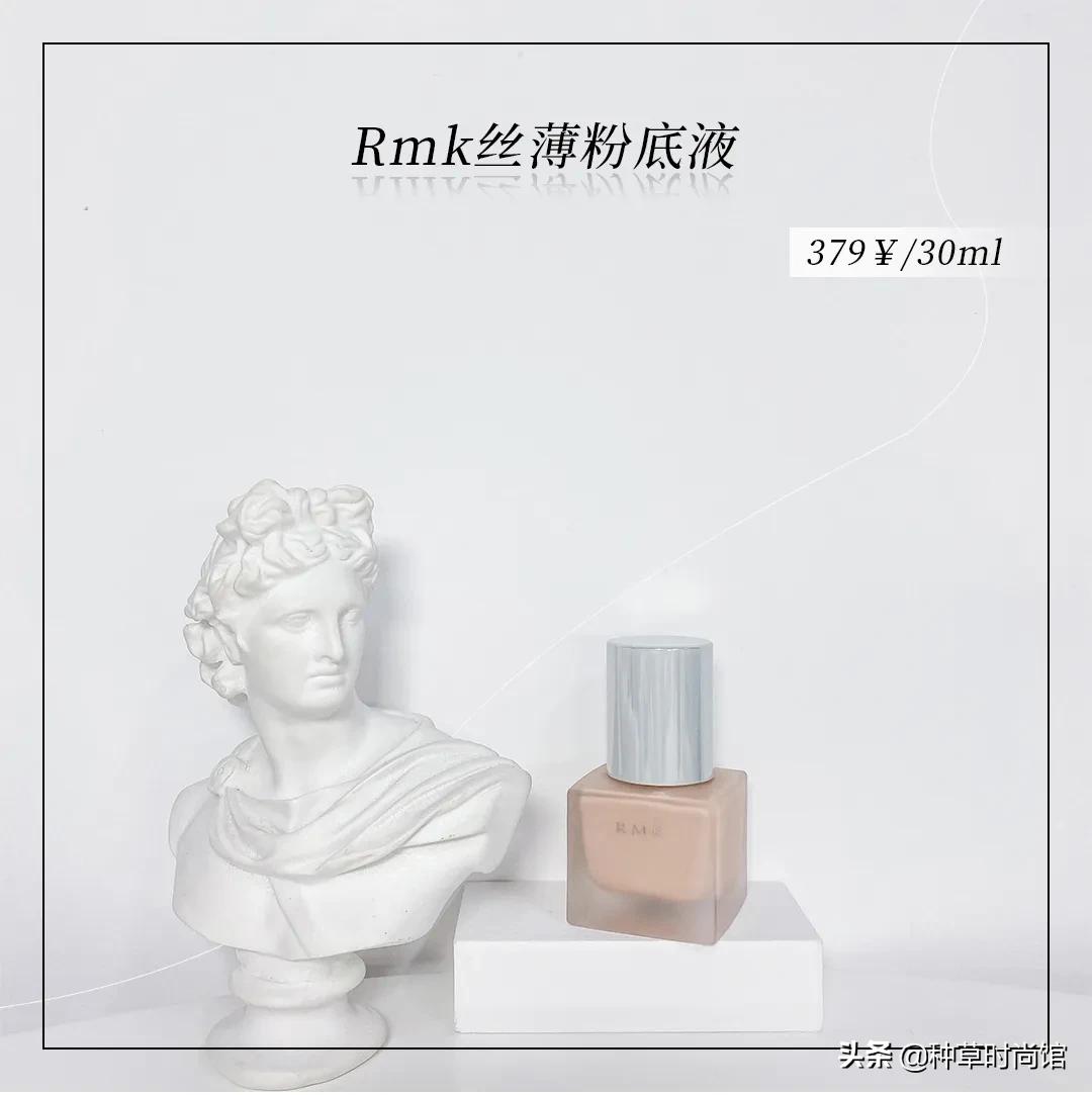 2022油皮粉底液测评红榜,最火的平价粉底液测评图