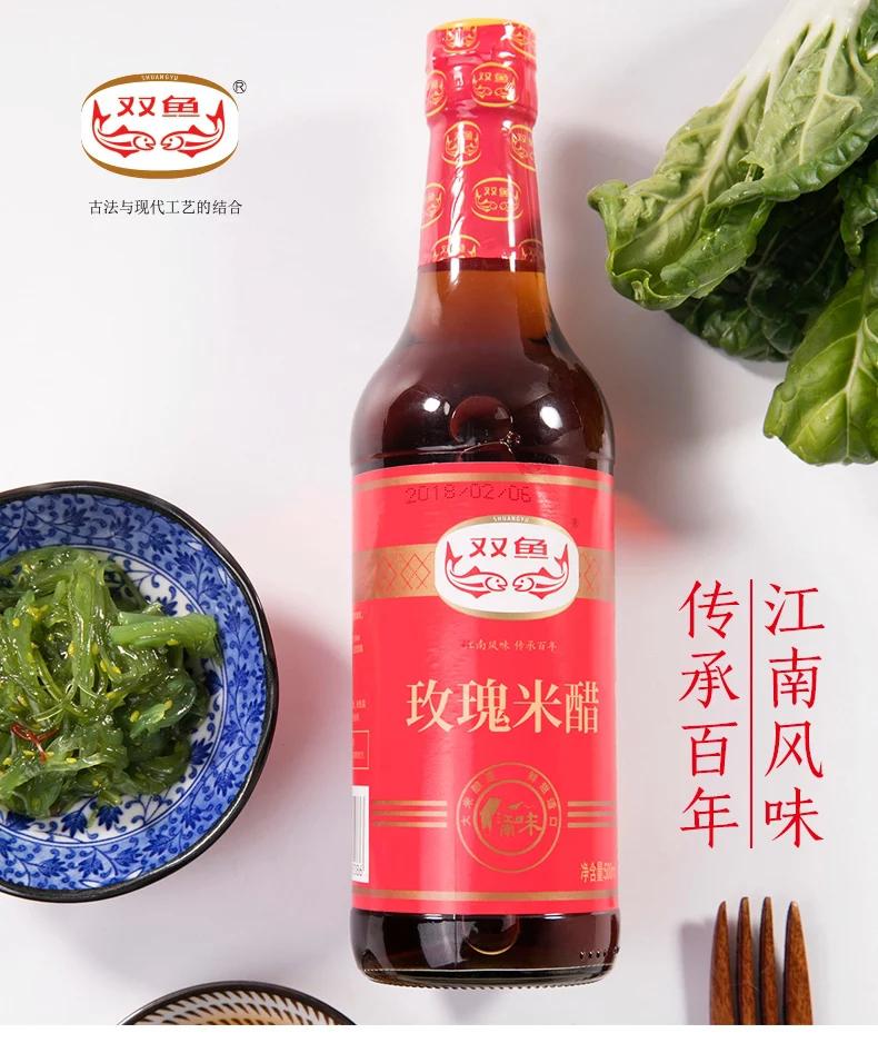 调味品趋势及新品,调味品老字号