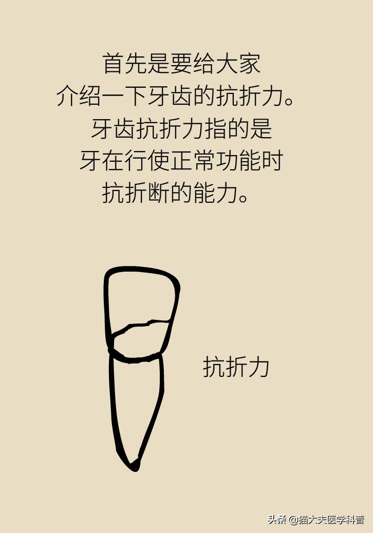 杀死牙神经变成死牙了吗,杀牙神经到底好不好