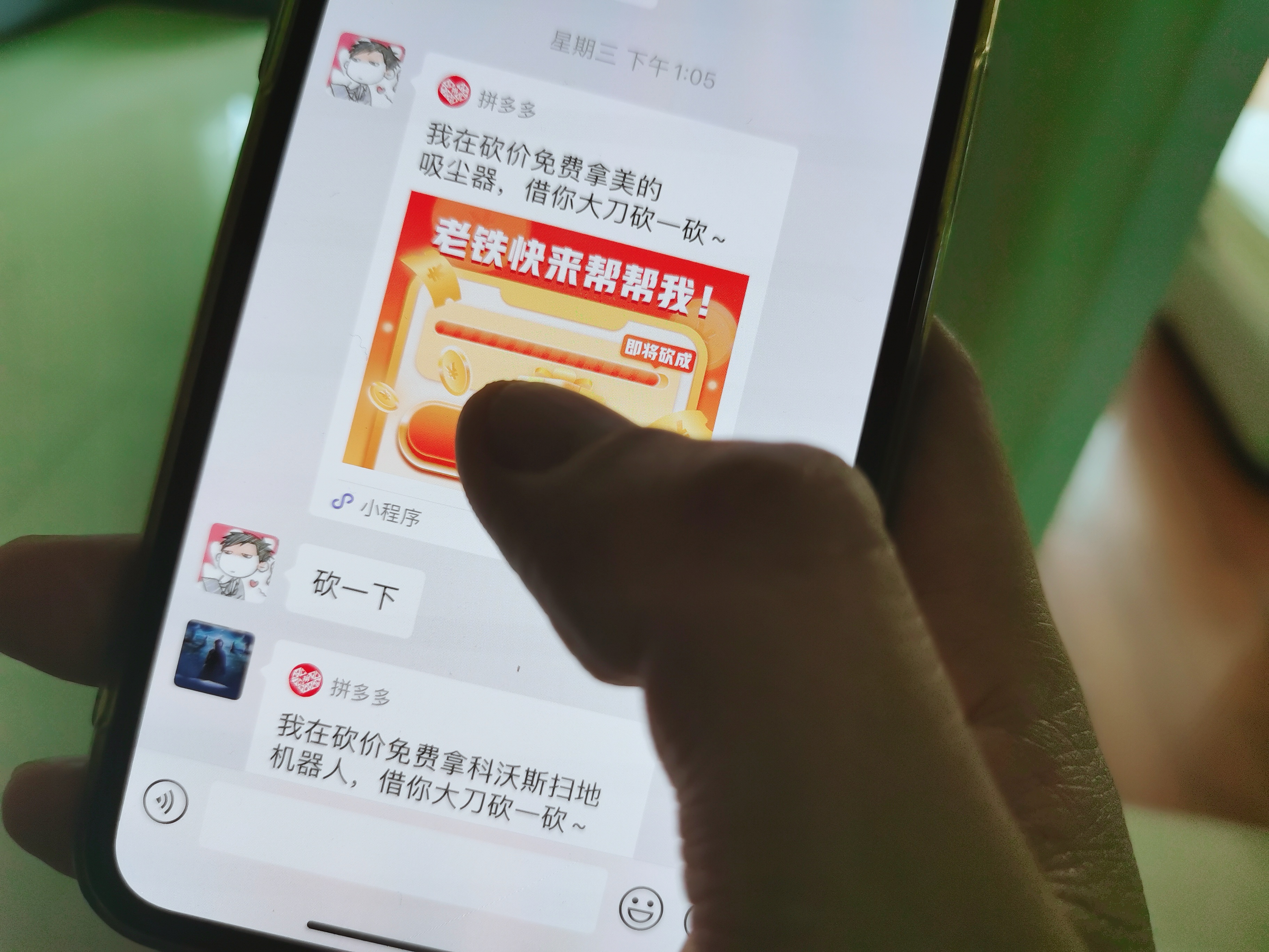 拼多多6亿人都在用什么套路,中国拼多多使用人数有多少