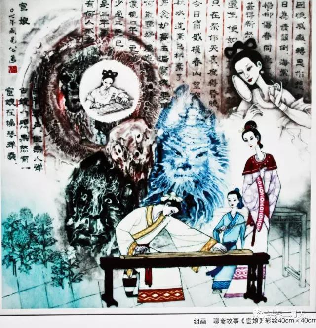 赵玉霞聊斋,聊斋故事赵玉霞