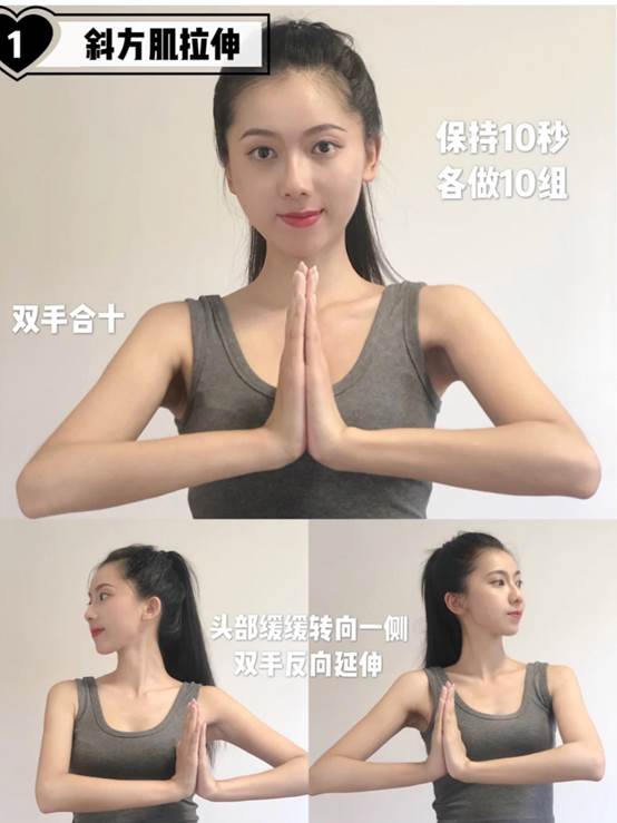 气质养成跟练操,体态决定气质懒人6个动作