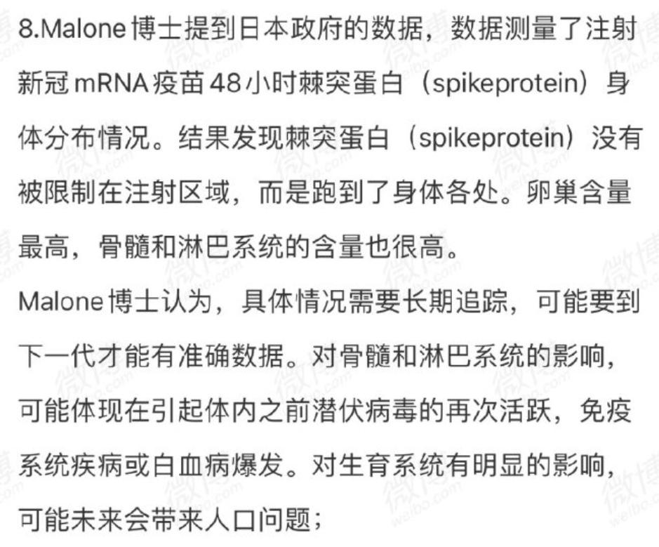 国外疫苗接种不良反应,国外对疫苗的评价