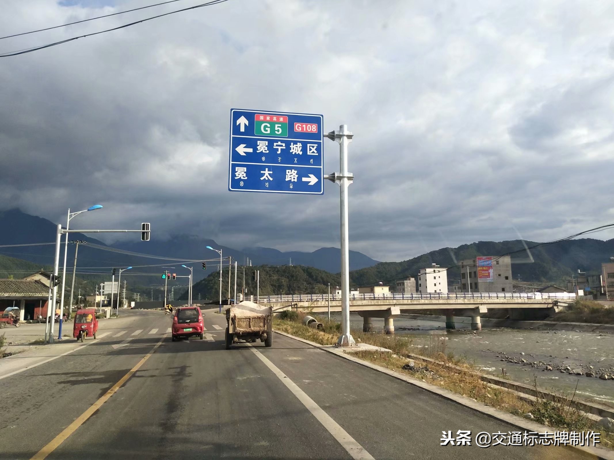 道路交通标志牌安装标准规范,交通标志牌安装及施工的全过程