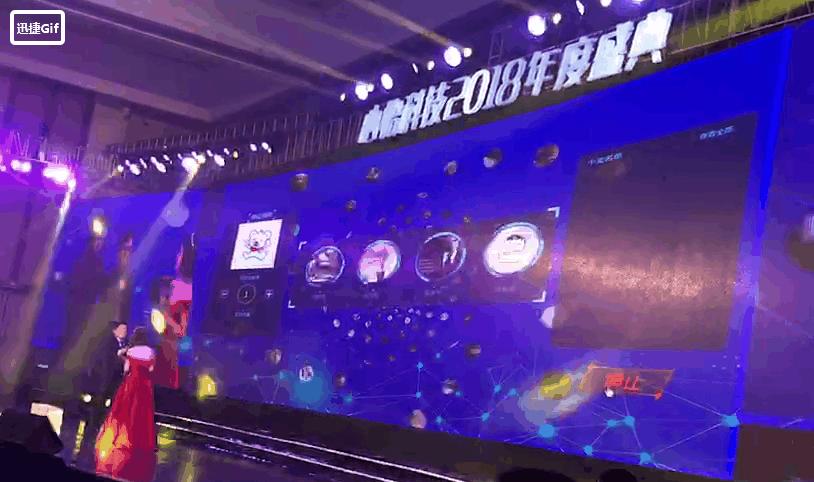 年会抽奖大屏幕滚动抽奖软件,年会抽奖箱传统抽奖方式