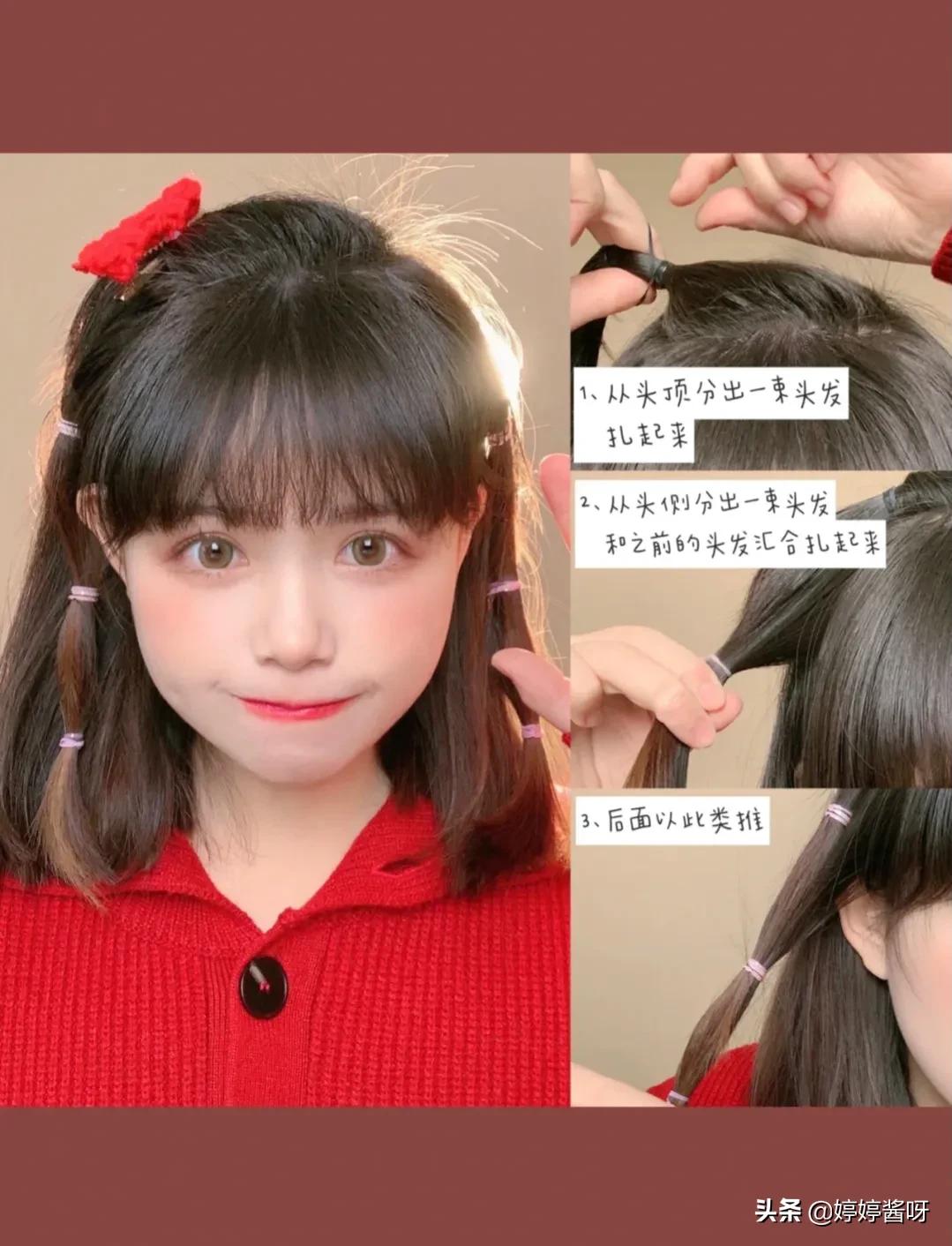 扎短发的方法100种视频教程,小女孩6-12岁短发发型扎法