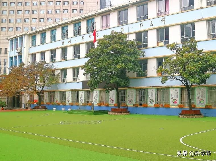 贵阳小学分校排名,贵阳小学总校和分校有区别吗