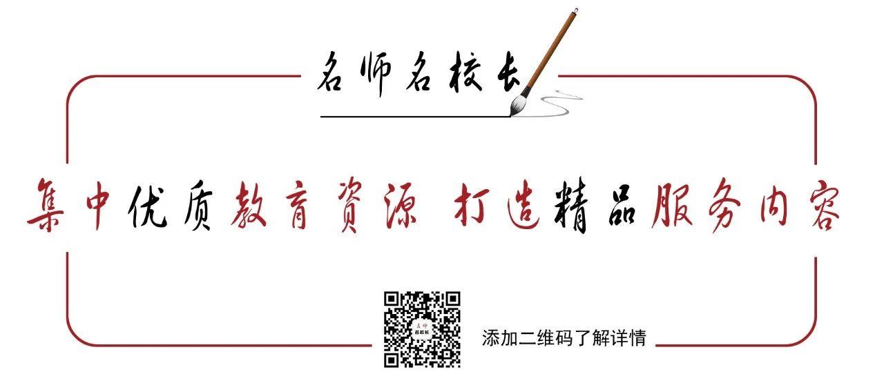 2020年高考押题考点预测,2022高考命题方向与备考策略