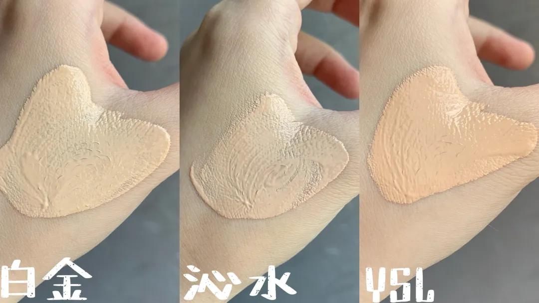 均价10块钱以内的粉底,好用的贵妇粉底