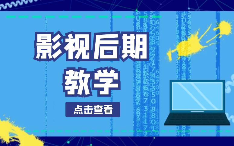 如何制作微电影剧本,如何制作微电影视频剪辑