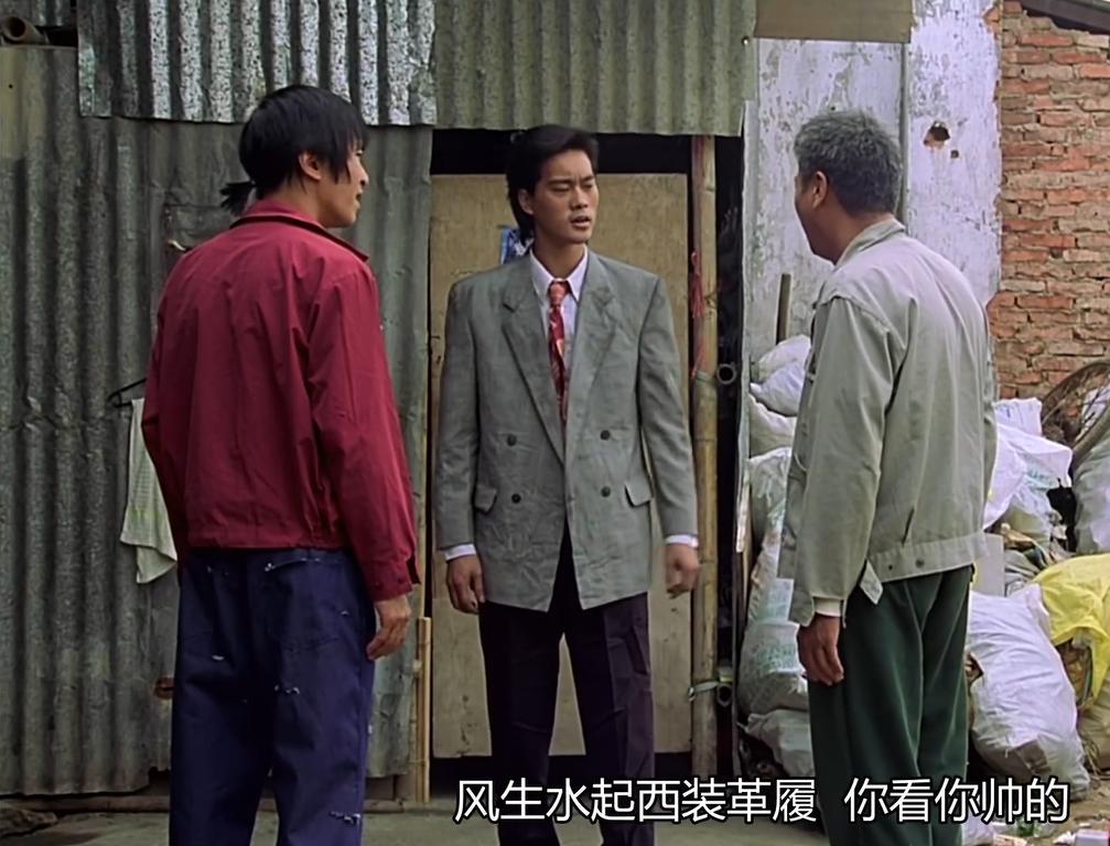 星爷达叔一起看少林足球,少林足球你不知道的事情