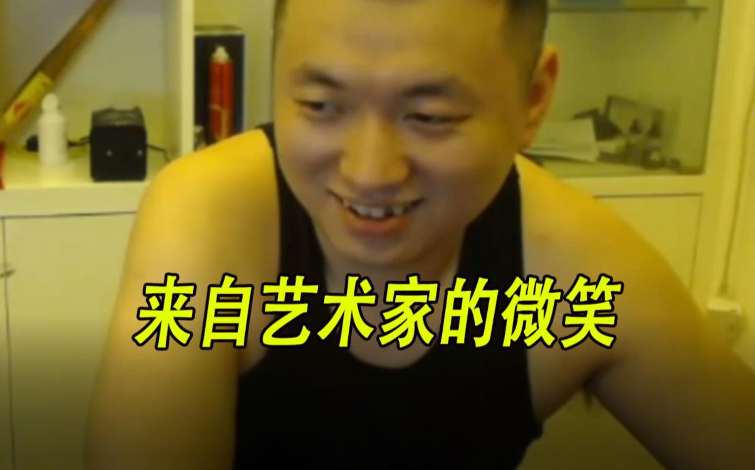 艺术界“华山论剑”？药水哥和纠纠比拼“艺术”，带篮子也凑热闹