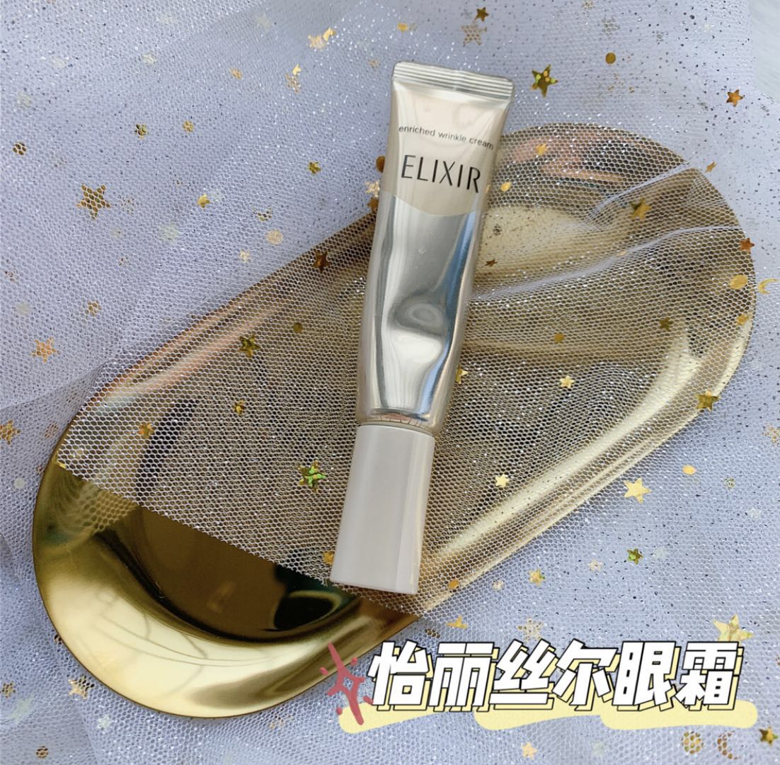 眼霜排名十大公认便宜好用的眼霜,眼霜的十大排名有哪些